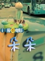国模爱爱